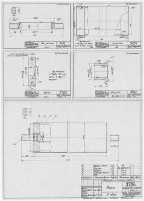 3764_СтанокЦМЭ-2_Рольганг_Ролик_1964